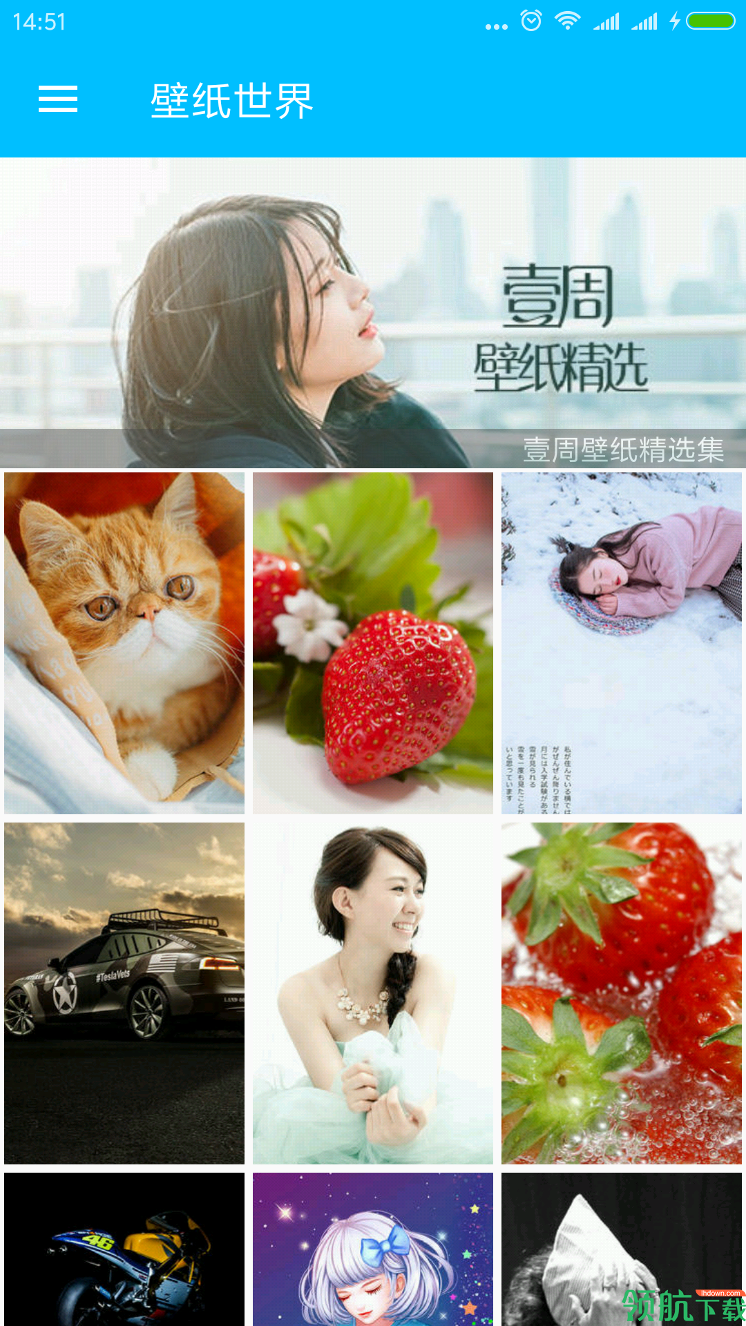壁纸世界APP手机版