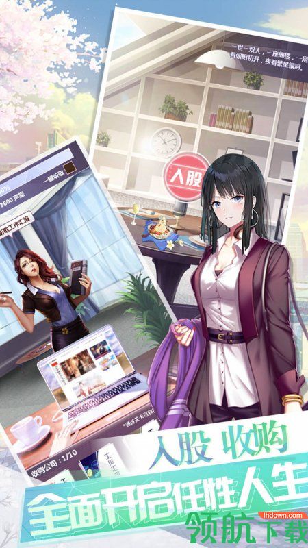 豪门小老婆GM版