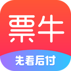 票牛安卓手机版