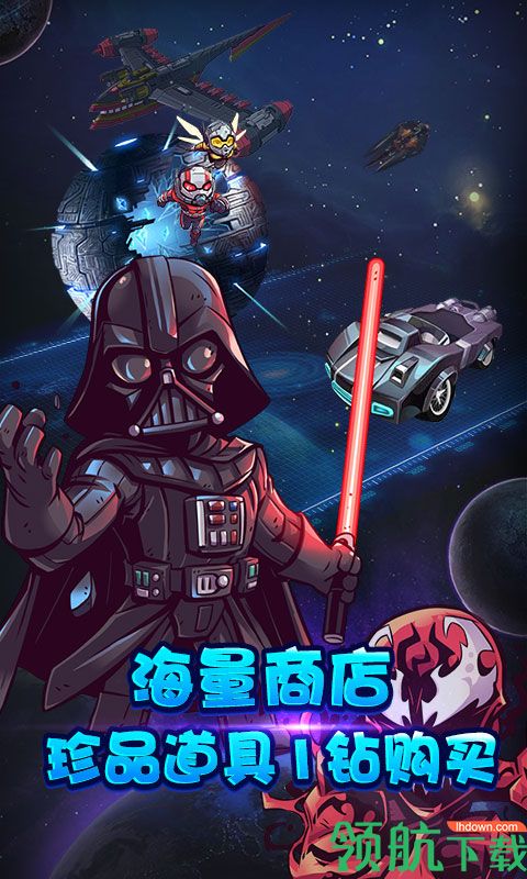 复仇英雄联盟王者版