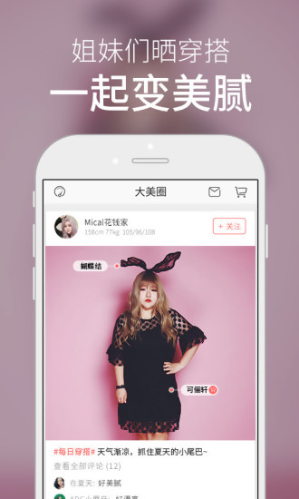 手机购物
