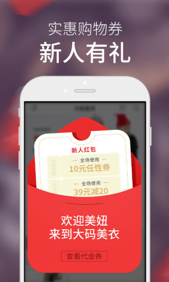 手机购物
