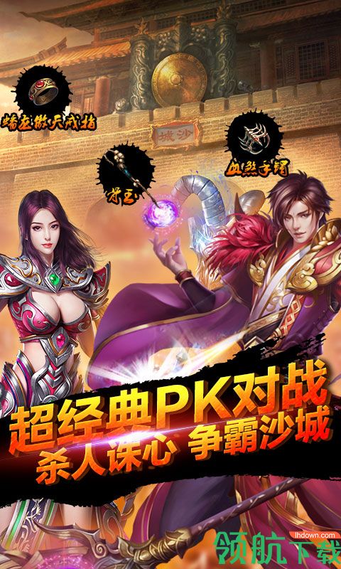 十步一杀星耀版