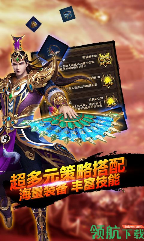 十步一杀星耀版