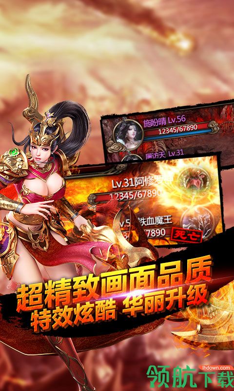 十步一杀星耀版