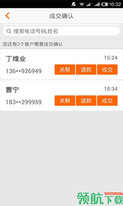 办公软件