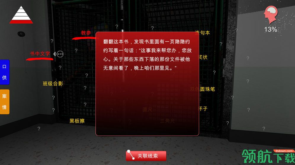 王思凤测试版