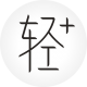 轻加APP版