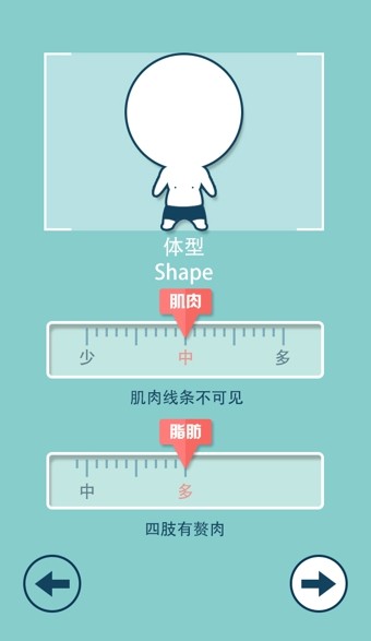 减肥健身