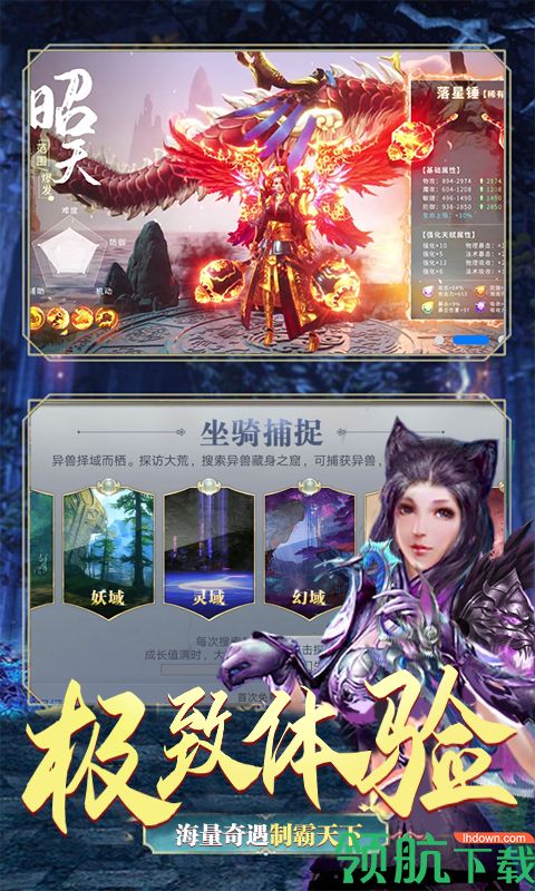 神喻魂器版