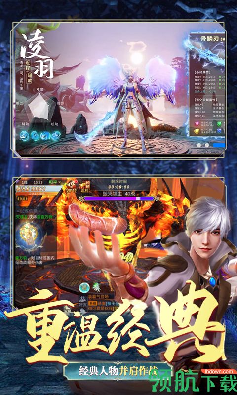 神喻魂器版