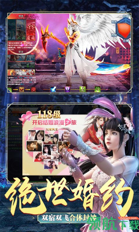神喻魂器版