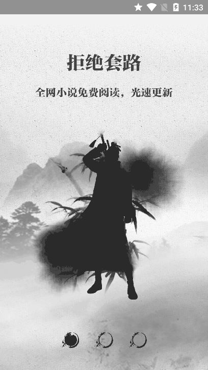 书籍阅读