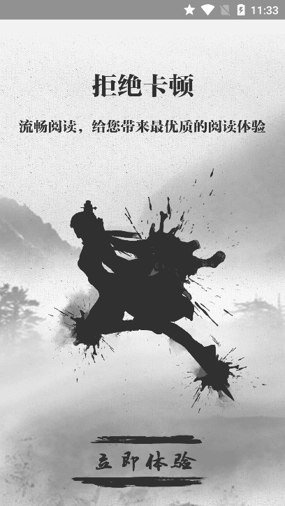 书籍阅读