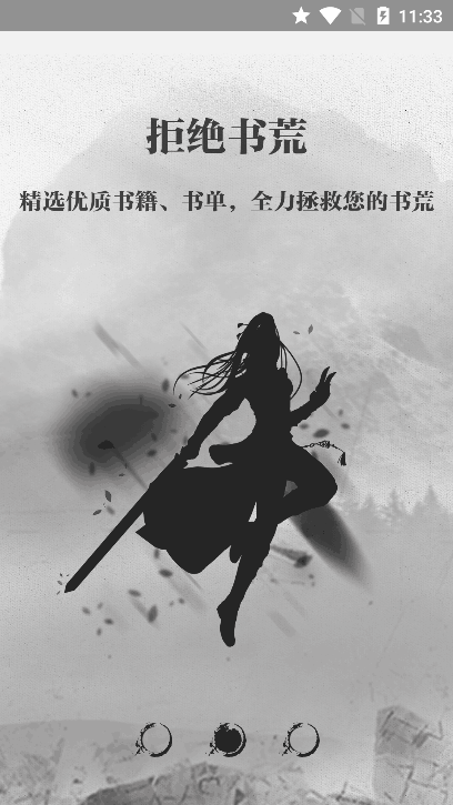 书籍阅读