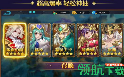 忍者别碰我安卓版