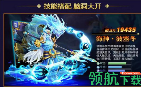 忍者别碰我安卓版