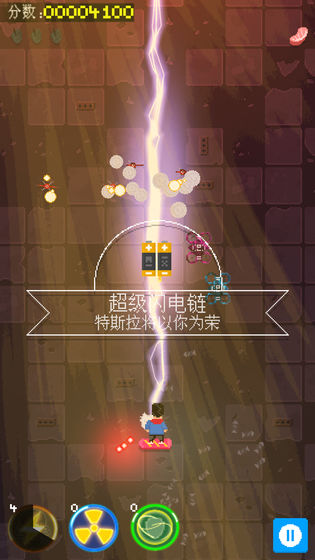 街头枪战安卓版