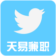 天易兼职APP最新版