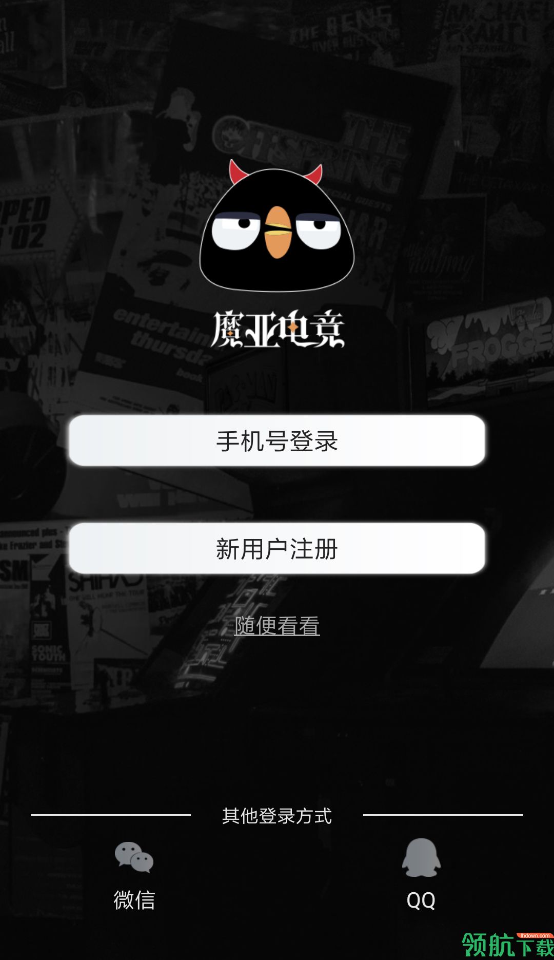 电竞社区