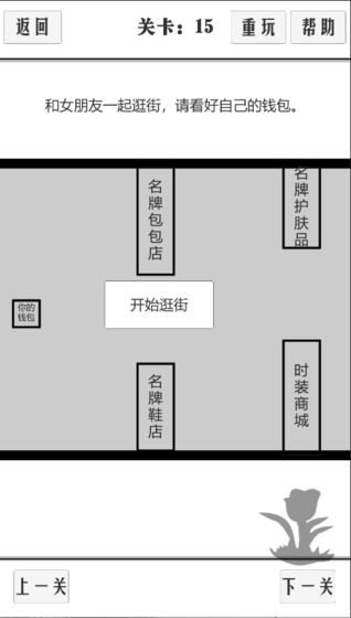 谈一场恋爱测试版