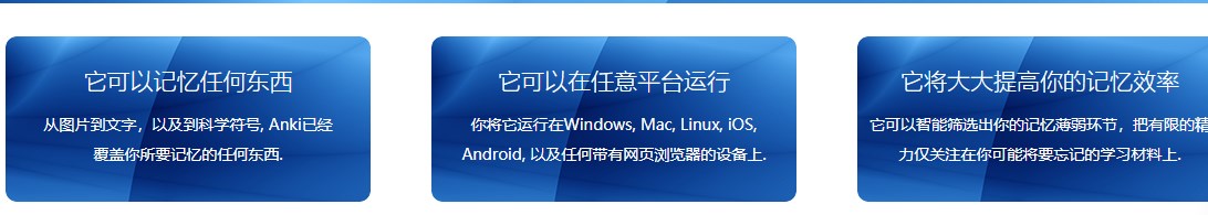 anki学习记忆工具绿色版