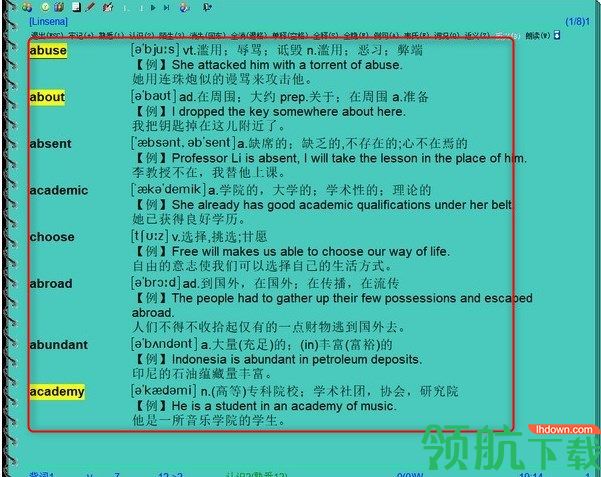 时光英语软件官方版