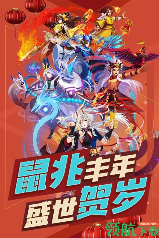 塔防镇魂师九游版