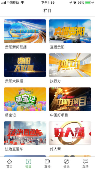 新闻资讯