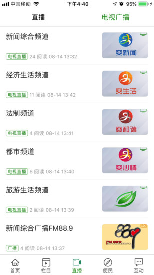 新闻资讯