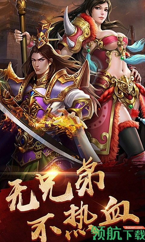 命运之刃BT版
