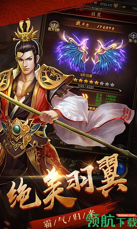 命运之刃BT版