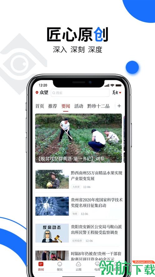 资讯新闻