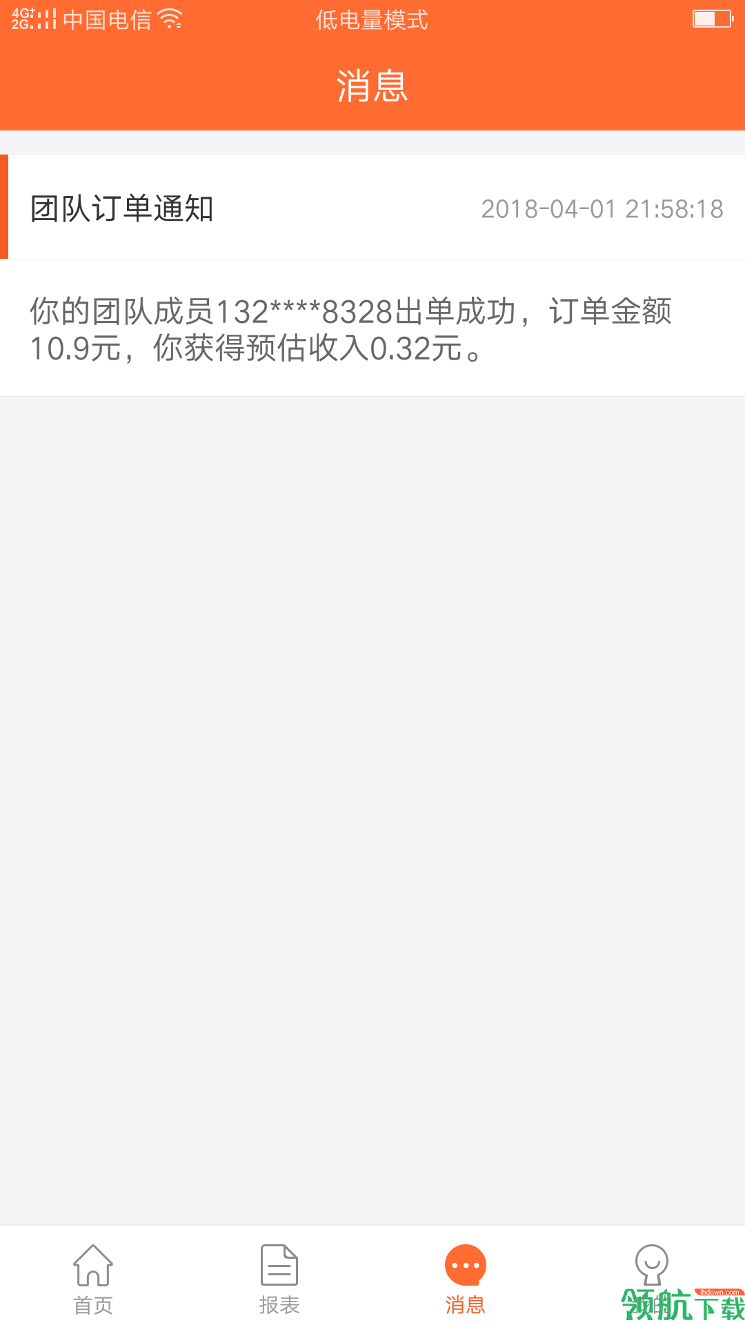 手机购物