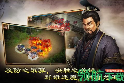 汉末求生九游版