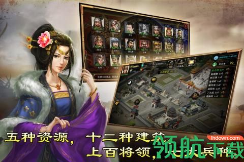 汉末求生九游版