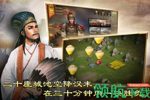 汉末求生九游版