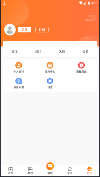 体育直播
