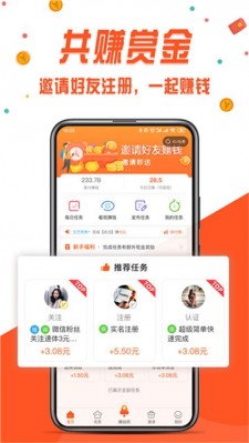 兼职