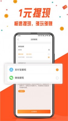兼职