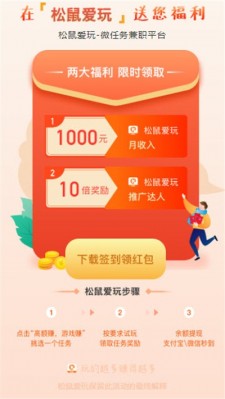 兼职