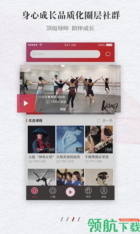 学习