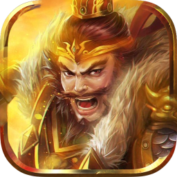 战略三国官方版
