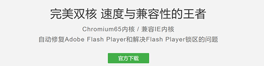 小智双核浏览器电脑官方版