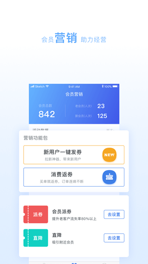 办公软件