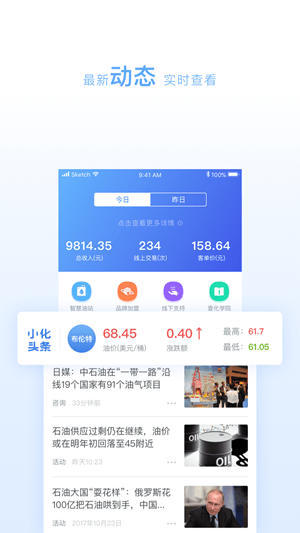 办公软件