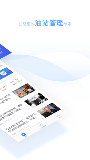 办公软件