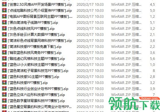 第一PPT抓取工具下载工具绿色版