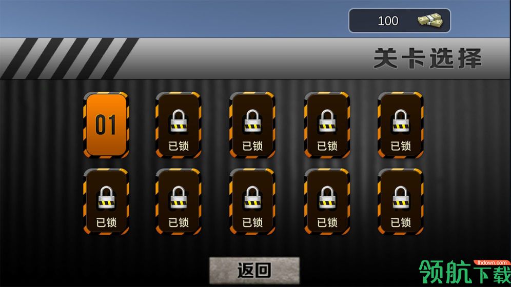 我的挖掘机贼6安卓版