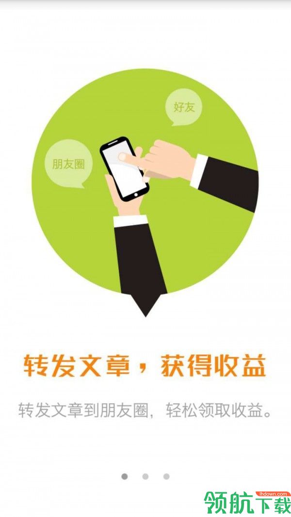 兼职赚钱